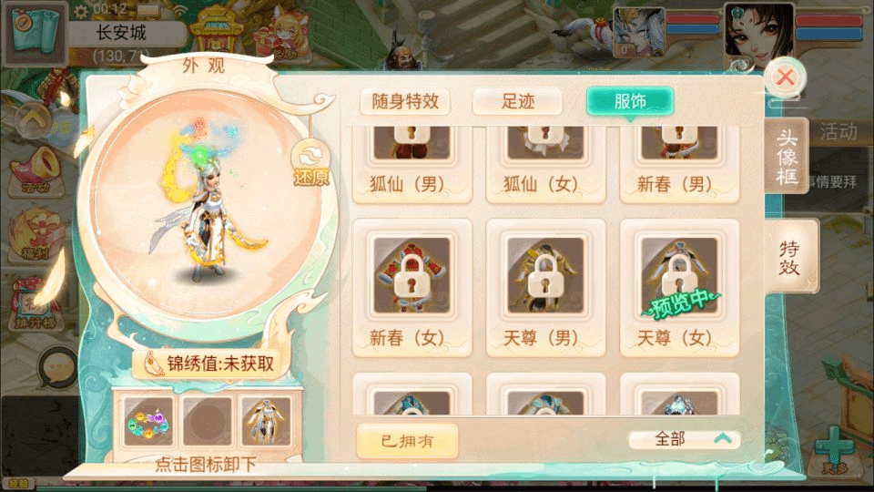 图片[5]-大话回合手游【精品西游之红颜西游】最新整理Win一键服务端+JAVA后台+代理后台+GM后台+安卓+详细搭建教程+视频教程-GM999资源网