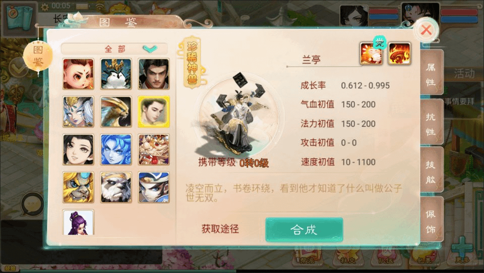 图片[6]-大话回合手游【精品西游之红颜西游】最新整理Win一键服务端+JAVA后台+代理后台+GM后台+安卓+详细搭建教程+视频教程-GM999资源网