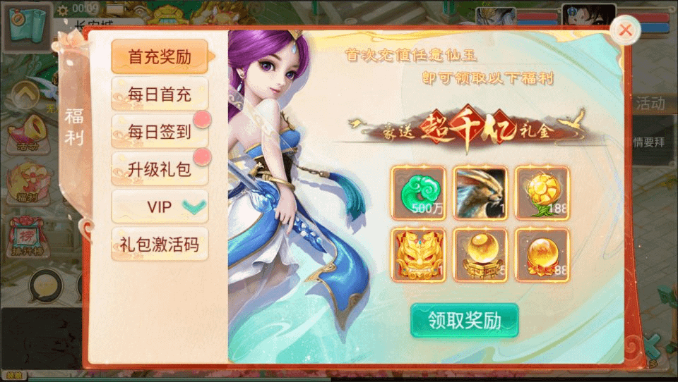 图片[8]-大话回合手游【精品西游之红颜西游】最新整理Win一键服务端+JAVA后台+代理后台+GM后台+安卓+详细搭建教程+视频教程-GM999资源网