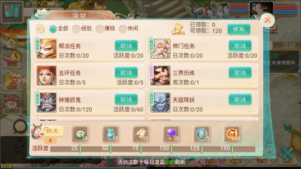 图片[12]-大话回合手游【精品西游之红颜西游】最新整理Win一键服务端+JAVA后台+代理后台+GM后台+安卓+详细搭建教程+视频教程-GM999资源网