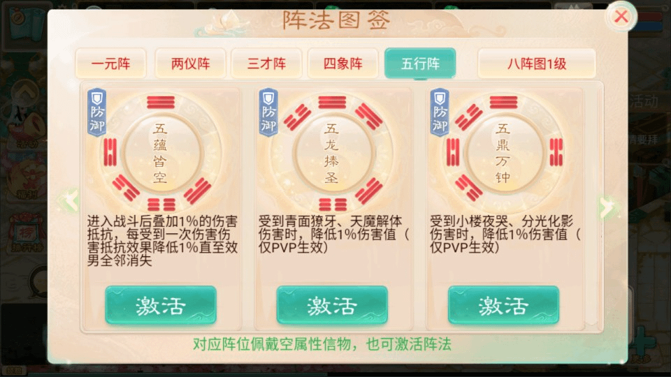 图片[16]-大话回合手游【精品西游之红颜西游】最新整理Win一键服务端+JAVA后台+代理后台+GM后台+安卓+详细搭建教程+视频教程-GM999资源网