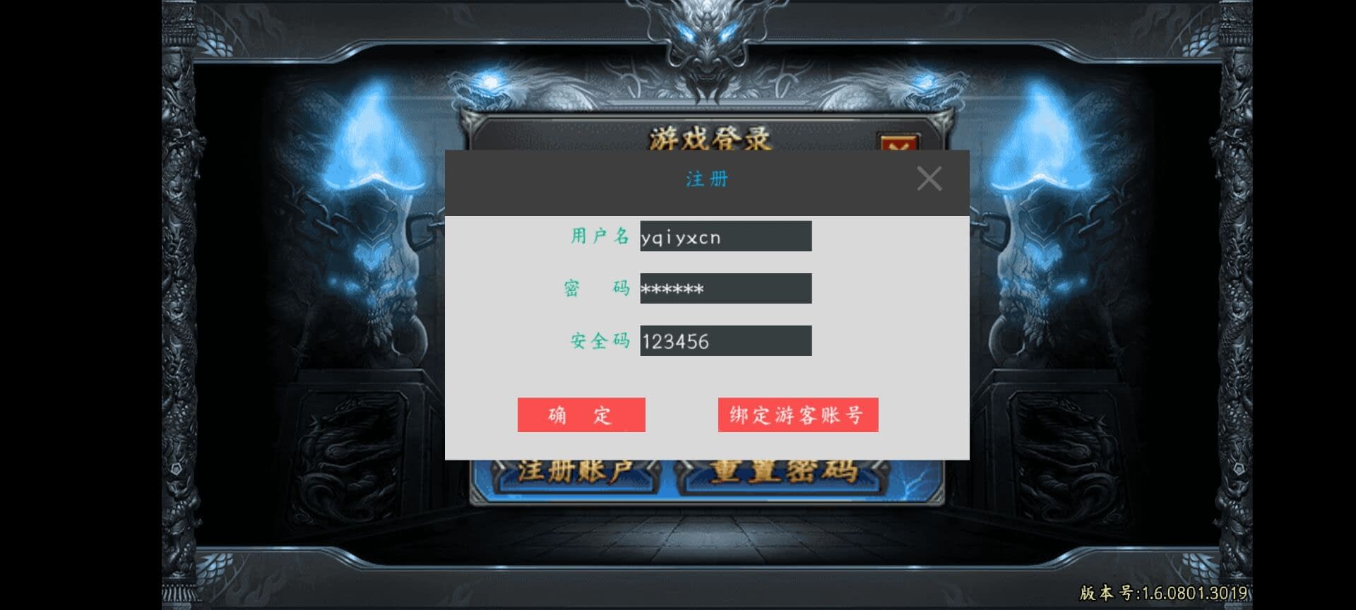 战神引擎传奇手游【斗罗冰雪魂环单职业免受权版】特色服务端+魂环+武魂+时装+转生+符文+宠物【站长亲测】-GM999资源网