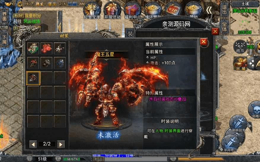 图片[9]-战神引擎传奇手游【斗罗冰雪魂环单职业免受权版】特色服务端+魂环+武魂+时装+转生+符文+宠物【站长亲测】-GM999资源网