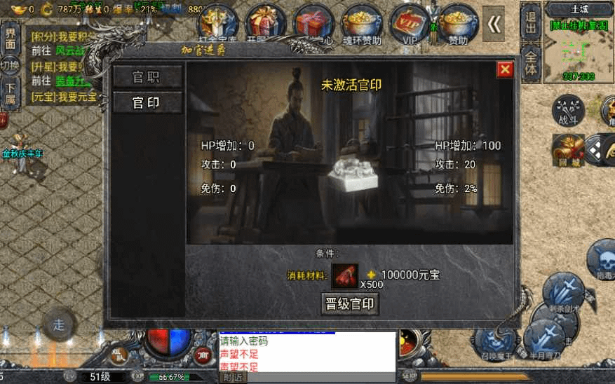 图片[10]-战神引擎传奇手游【斗罗冰雪魂环单职业免受权版】特色服务端+魂环+武魂+时装+转生+符文+宠物【站长亲测】-GM999资源网