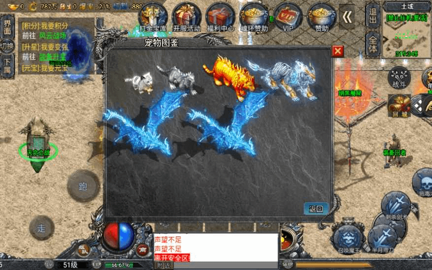 图片[12]-战神引擎传奇手游【斗罗冰雪魂环单职业免受权版】特色服务端+魂环+武魂+时装+转生+符文+宠物【站长亲测】-GM999资源网