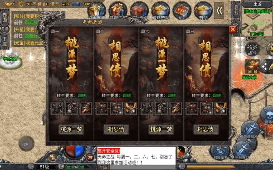 图片[13]-战神引擎传奇手游【斗罗冰雪魂环单职业免受权版】特色服务端+魂环+武魂+时装+转生+符文+宠物【站长亲测】-GM999资源网