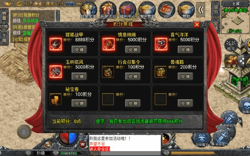图片[15]-战神引擎传奇手游【斗罗冰雪魂环单职业免受权版】特色服务端+魂环+武魂+时装+转生+符文+宠物【站长亲测】-GM999资源网
