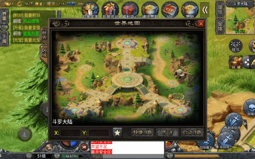 图片[16]-战神引擎传奇手游【斗罗冰雪魂环单职业免受权版】特色服务端+魂环+武魂+时装+转生+符文+宠物【站长亲测】-GM999资源网