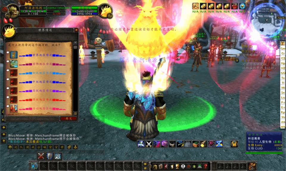 图片[10]-典藏怀旧端游【魔兽世界之和谐魔兽】最新整理Win一键服务端+假人+本地注册+PC客户端+GM指令教程+详细搭建教程-GM999资源网