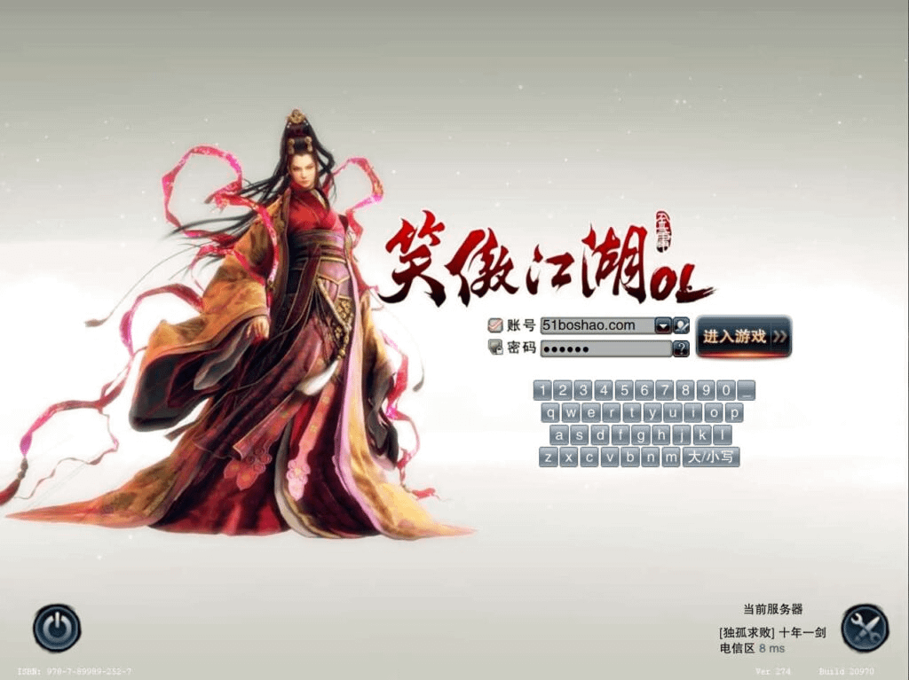 3D动作武侠端游【笑傲江湖OL274终极完善修复版】最新整理Linux手工服务端+PC客户端+GM工具+GM命令+详细搭建教程-GM999资源网