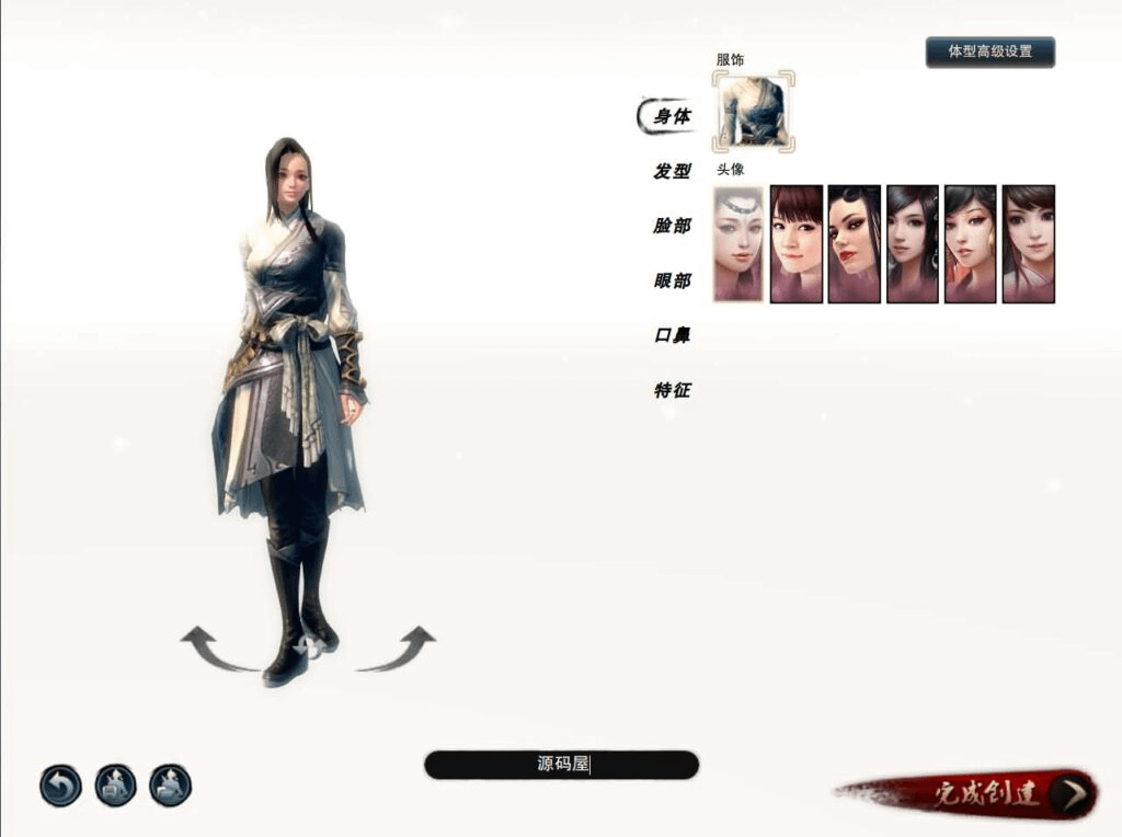 图片[3]-3D动作武侠端游【笑傲江湖OL274终极完善修复版】最新整理Linux手工服务端+PC客户端+GM工具+GM命令+详细搭建教程-GM999资源网