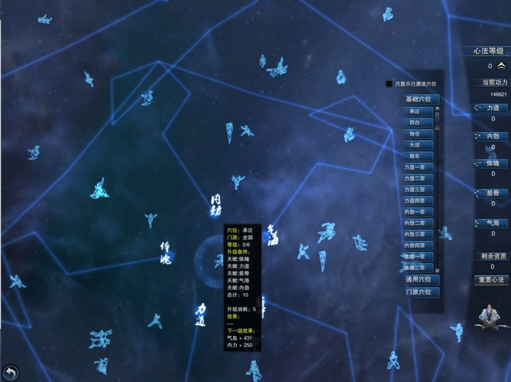 图片[11]-3D动作武侠端游【笑傲江湖OL274终极完善修复版】最新整理Linux手工服务端+PC客户端+GM工具+GM命令+详细搭建教程-GM999资源网