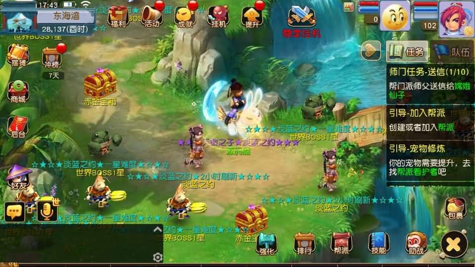 图片[3]-MT3换皮MH【淡蓝之约开心微变】最新整理Linux手工服务端+安卓苹果双端+GM后台+全套源码+详细搭建教程-GM999资源网