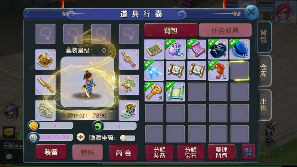 图片[9]-MT3换皮MH【淡蓝之约开心微变】最新整理Linux手工服务端+安卓苹果双端+GM后台+全套源码+详细搭建教程-GM999资源网