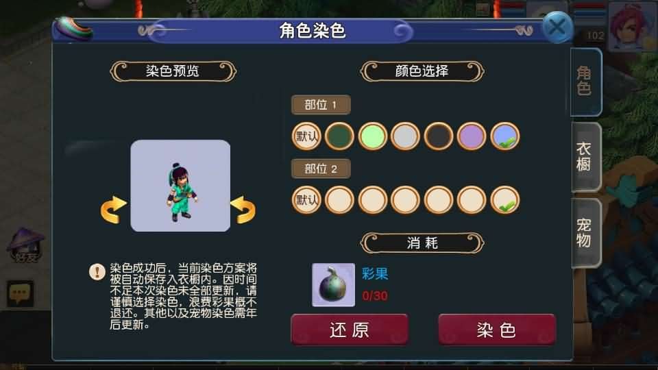 图片[11]-MT3换皮MH【淡蓝之约开心微变】最新整理Linux手工服务端+安卓苹果双端+GM后台+全套源码+详细搭建教程-GM999资源网