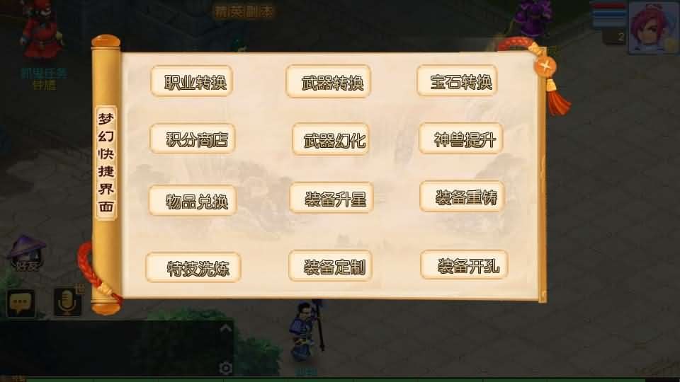 图片[16]-MT3换皮MH【淡蓝之约开心微变】最新整理Linux手工服务端+安卓苹果双端+GM后台+全套源码+详细搭建教程-GM999资源网