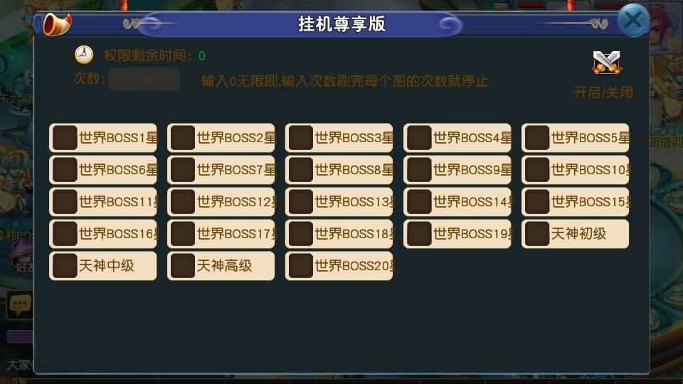 图片[17]-MT3换皮MH【淡蓝之约开心微变】最新整理Linux手工服务端+安卓苹果双端+GM后台+全套源码+详细搭建教程-GM999资源网