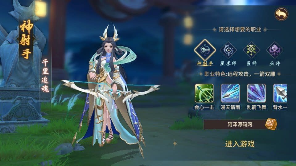 图片[4]-3D回合手游【万灵山海之仙灵九天】最新整理Win一键服务端+管理后台+GM授权后台+安卓+详细搭建教程+视频教程-GM999资源网