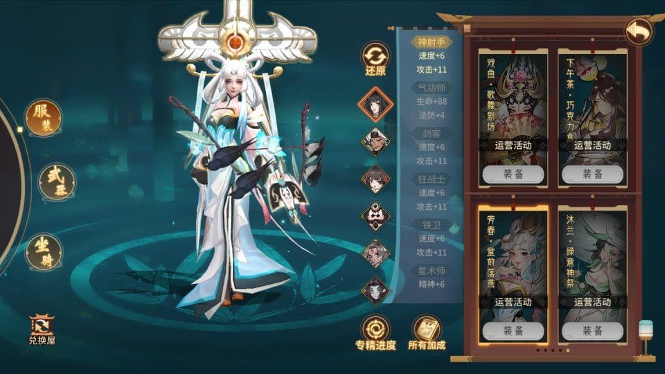 图片[7]-3D回合手游【万灵山海之仙灵九天】最新整理Win一键服务端+管理后台+GM授权后台+安卓+详细搭建教程+视频教程-GM999资源网