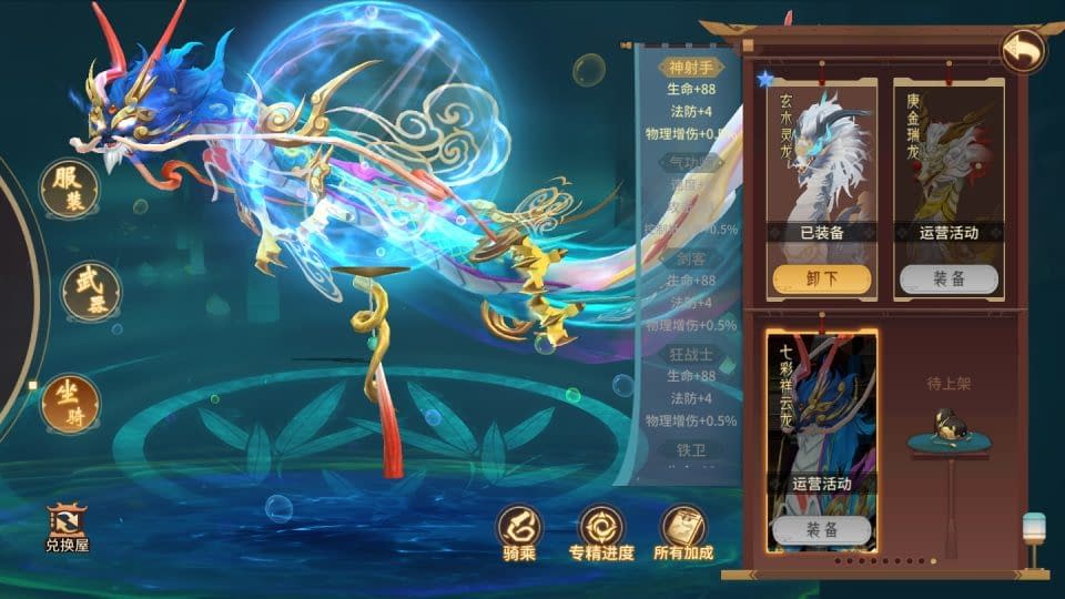 图片[8]-3D回合手游【万灵山海之仙灵九天】最新整理Win一键服务端+管理后台+GM授权后台+安卓+详细搭建教程+视频教程-GM999资源网