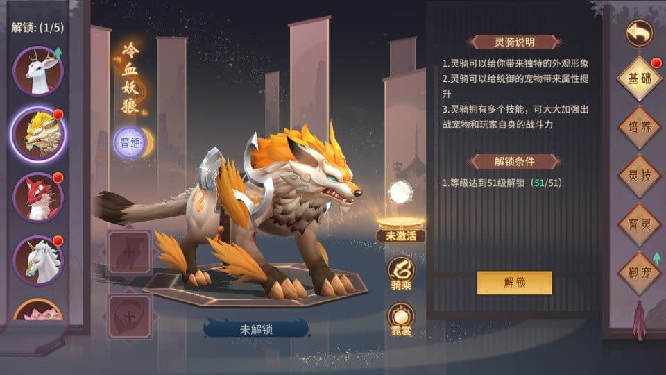 图片[11]-3D回合手游【万灵山海之仙灵九天】最新整理Win一键服务端+管理后台+GM授权后台+安卓+详细搭建教程+视频教程-GM999资源网