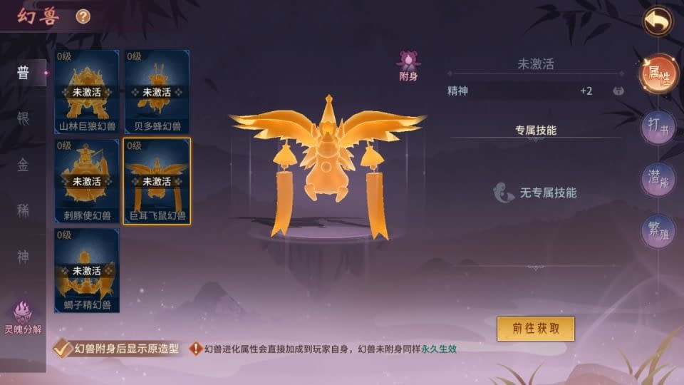 图片[12]-3D回合手游【万灵山海之仙灵九天】最新整理Win一键服务端+管理后台+GM授权后台+安卓+详细搭建教程+视频教程-GM999资源网