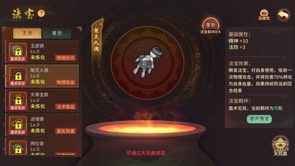 图片[13]-3D回合手游【万灵山海之仙灵九天】最新整理Win一键服务端+管理后台+GM授权后台+安卓+详细搭建教程+视频教程-GM999资源网