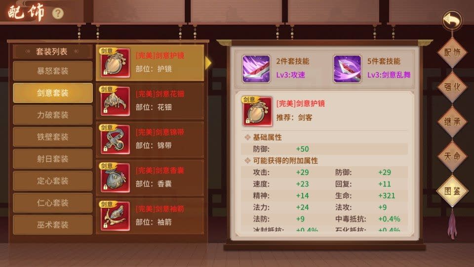图片[15]-3D回合手游【万灵山海之仙灵九天】最新整理Win一键服务端+管理后台+GM授权后台+安卓+详细搭建教程+视频教程-GM999资源网