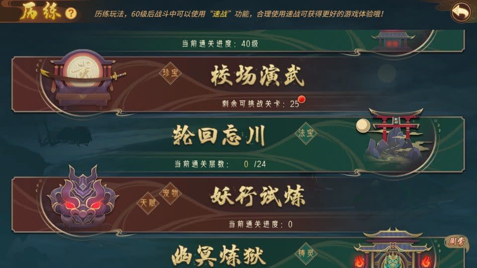 图片[17]-3D回合手游【万灵山海之仙灵九天】最新整理Win一键服务端+管理后台+GM授权后台+安卓+详细搭建教程+视频教程-GM999资源网