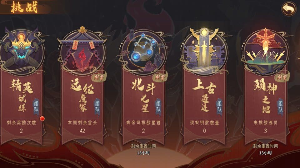 图片[18]-3D回合手游【万灵山海之仙灵九天】最新整理Win一键服务端+管理后台+GM授权后台+安卓+详细搭建教程+视频教程-GM999资源网