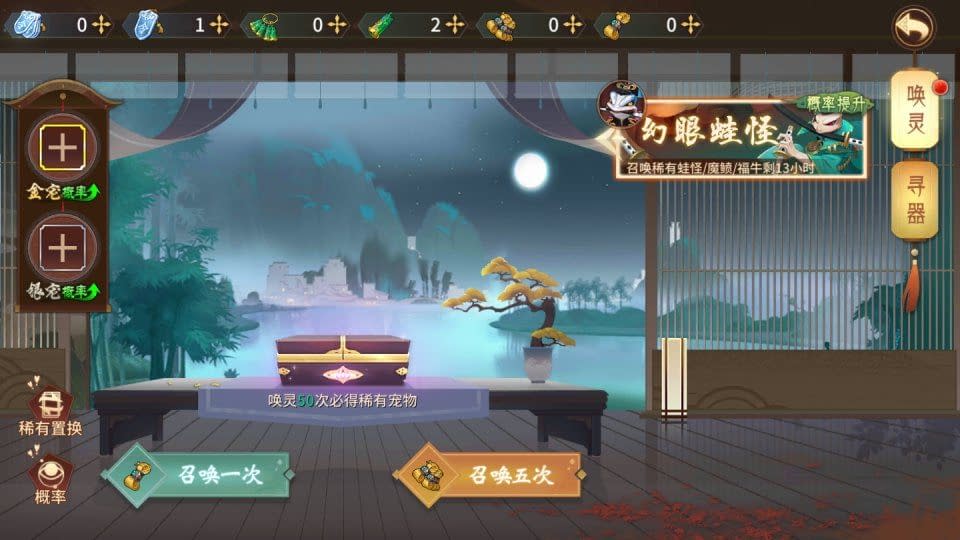 图片[19]-3D回合手游【万灵山海之仙灵九天】最新整理Win一键服务端+管理后台+GM授权后台+安卓+详细搭建教程+视频教程-GM999资源网