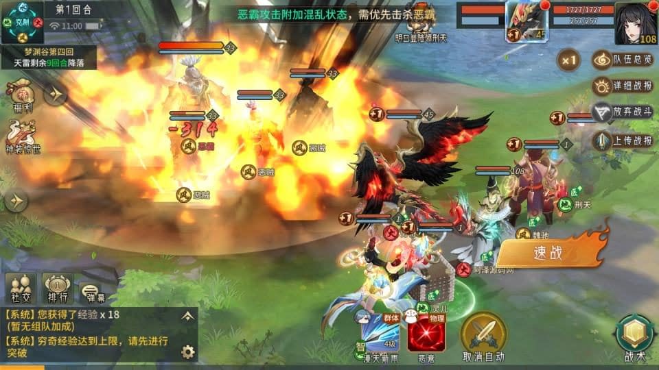 图片[26]-3D回合手游【万灵山海之仙灵九天】最新整理Win一键服务端+管理后台+GM授权后台+安卓+详细搭建教程+视频教程-GM999资源网