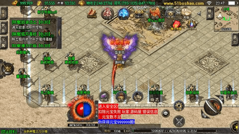 图片[4]-战神引擎传奇手游【1.80九天神皇白猪版】最新整理WIN系特色服务端+安卓苹果双端+GM授权后台+详细搭建教程-GM999资源网