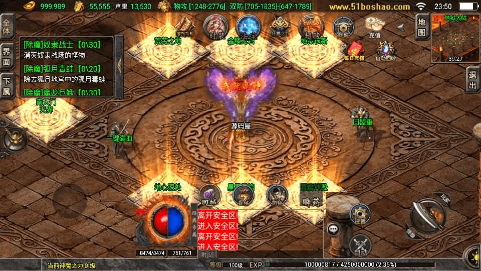 图片[18]-战神引擎传奇手游【1.80九天神皇白猪版】最新整理WIN系特色服务端+安卓苹果双端+GM授权后台+详细搭建教程-GM999资源网