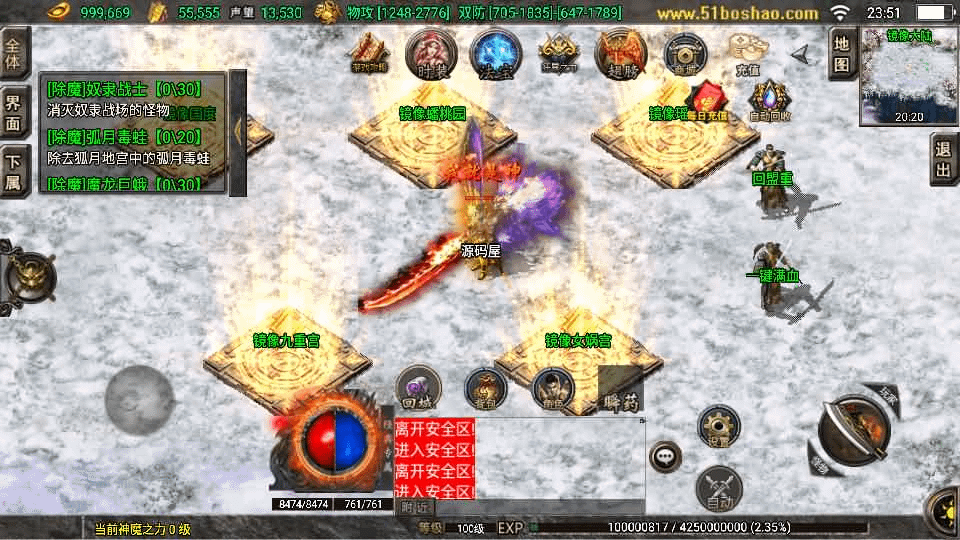 图片[20]-战神引擎传奇手游【1.80九天神皇白猪版】最新整理WIN系特色服务端+安卓苹果双端+GM授权后台+详细搭建教程-GM999资源网