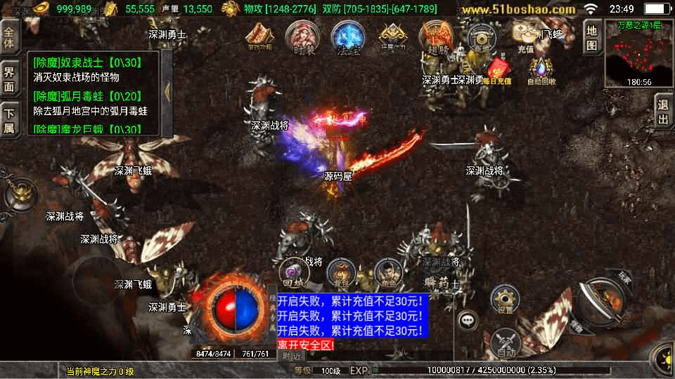 图片[21]-战神引擎传奇手游【1.80九天神皇白猪版】最新整理WIN系特色服务端+安卓苹果双端+GM授权后台+详细搭建教程-GM999资源网