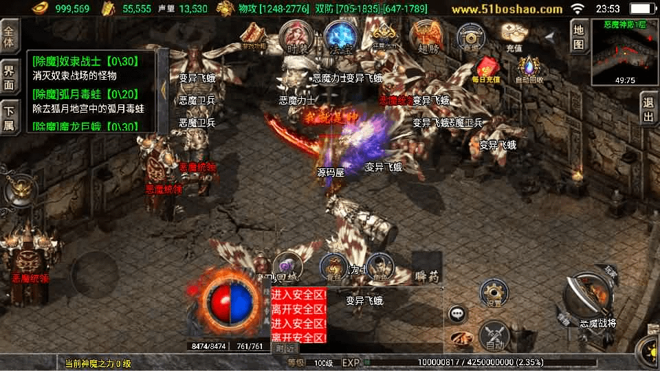 图片[22]-战神引擎传奇手游【1.80九天神皇白猪版】最新整理WIN系特色服务端+安卓苹果双端+GM授权后台+详细搭建教程-GM999资源网