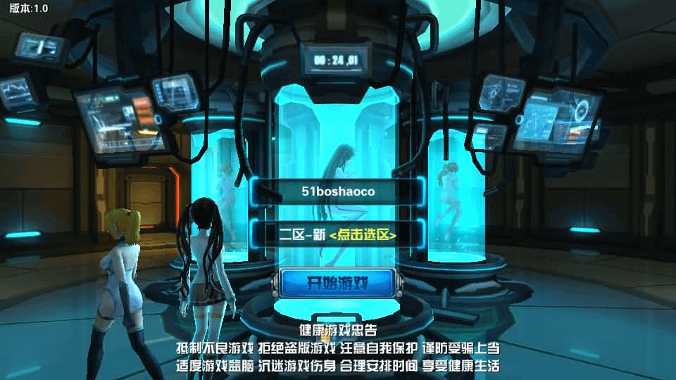 3D女神变装类卡牌回合手游【星际战娘】全套源码-GM999资源网