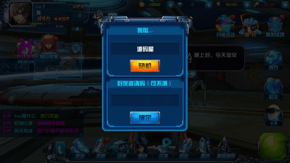 图片[3]-3D女神变装类卡牌回合手游【星际战娘】全套源码-GM999资源网