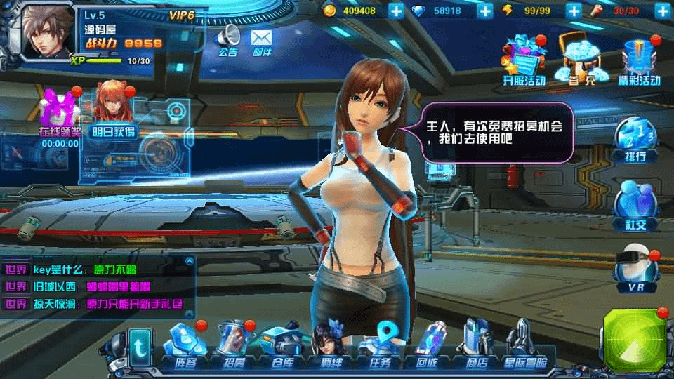 图片[4]-3D女神变装类卡牌回合手游【星际战娘】全套源码-GM999资源网