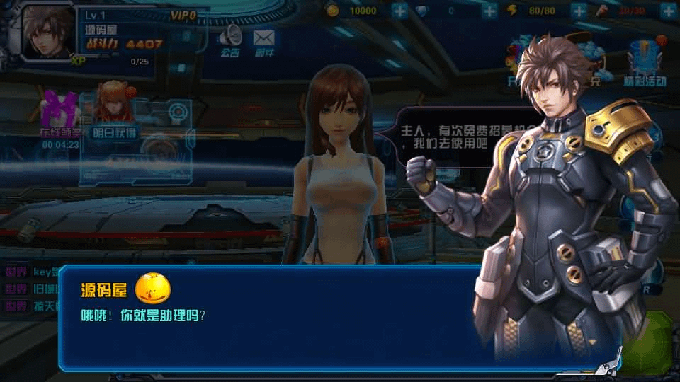图片[5]-3D女神变装类卡牌回合手游【星际战娘】全套源码-GM999资源网