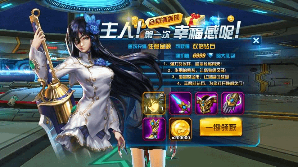 图片[7]-3D女神变装类卡牌回合手游【星际战娘】全套源码-GM999资源网