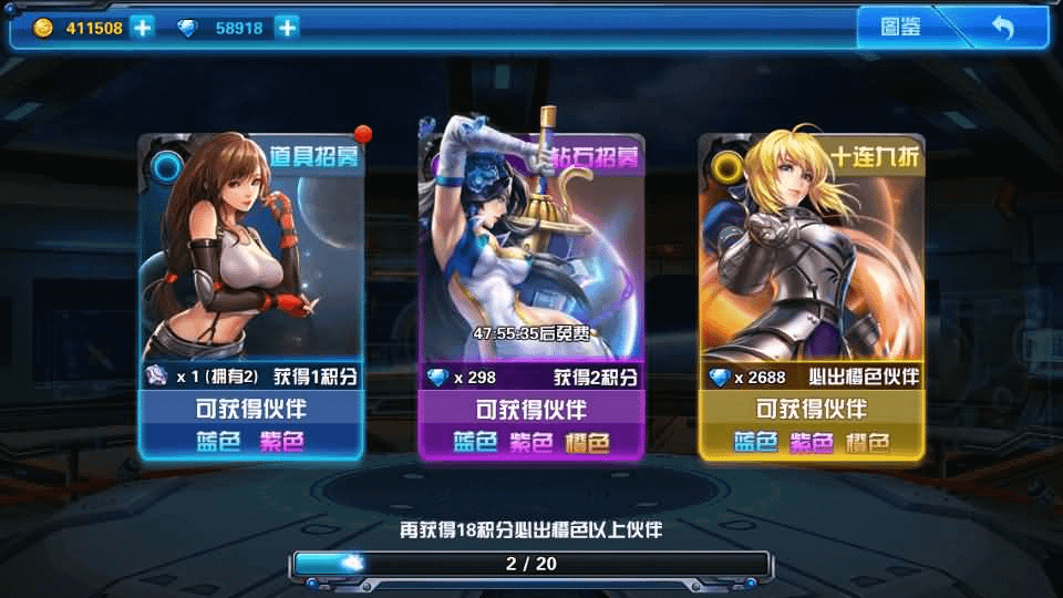 图片[8]-3D女神变装类卡牌回合手游【星际战娘】全套源码-GM999资源网