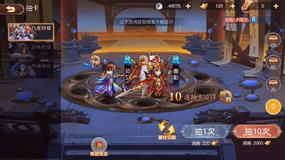 图片[5]-稀有3D横版卡牌回合手游【兵临三国】最新整理商业Ubuntu手工服务端+管理后台+GM授权后台+安卓+详细搭建教程-GM999资源网