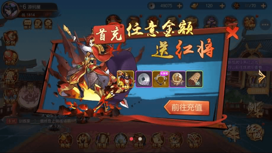 图片[6]-稀有3D横版卡牌回合手游【兵临三国】最新整理商业Ubuntu手工服务端+管理后台+GM授权后台+安卓+详细搭建教程-GM999资源网