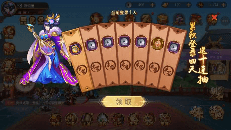 图片[7]-稀有3D横版卡牌回合手游【兵临三国】最新整理商业Ubuntu手工服务端+管理后台+GM授权后台+安卓+详细搭建教程-GM999资源网
