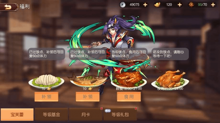 图片[8]-稀有3D横版卡牌回合手游【兵临三国】最新整理商业Ubuntu手工服务端+管理后台+GM授权后台+安卓+详细搭建教程-GM999资源网
