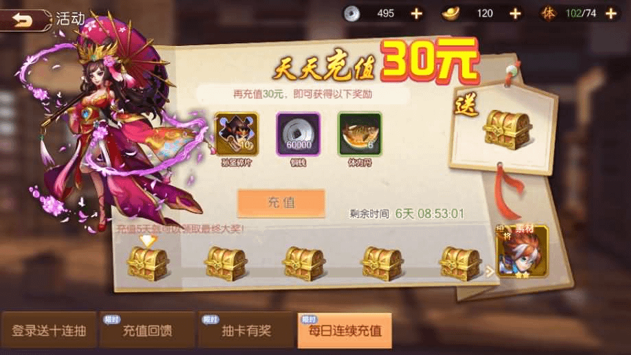 图片[9]-稀有3D横版卡牌回合手游【兵临三国】最新整理商业Ubuntu手工服务端+管理后台+GM授权后台+安卓+详细搭建教程-GM999资源网