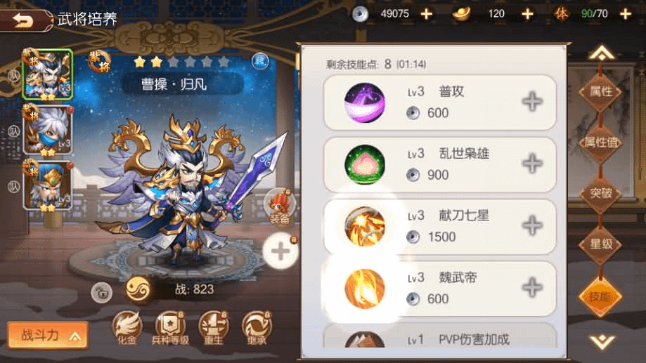 图片[10]-稀有3D横版卡牌回合手游【兵临三国】最新整理商业Ubuntu手工服务端+管理后台+GM授权后台+安卓+详细搭建教程-GM999资源网