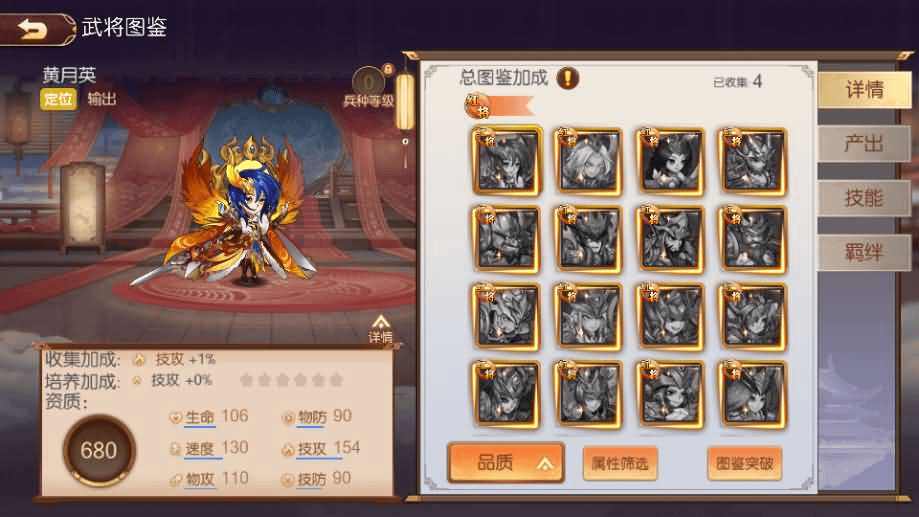图片[11]-稀有3D横版卡牌回合手游【兵临三国】最新整理商业Ubuntu手工服务端+管理后台+GM授权后台+安卓+详细搭建教程-GM999资源网